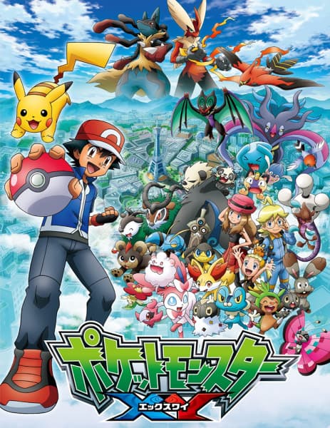 Pokémon the Series: XY key visual