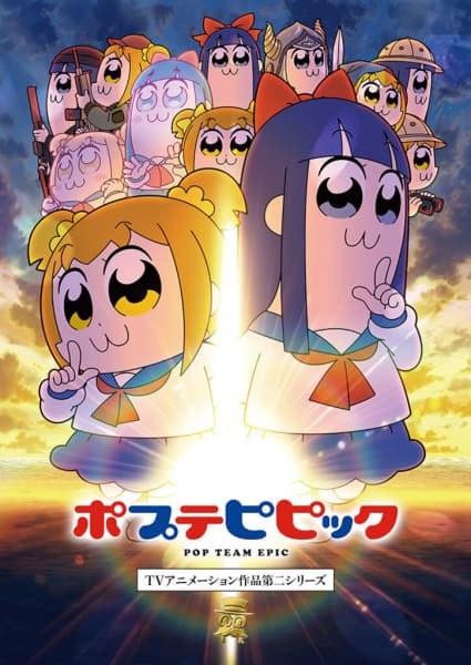 Pop Team Epic Season 2 key visual