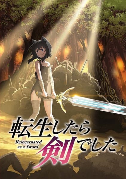 Reincarnated as a Sword key visual