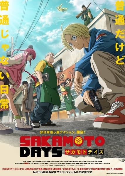Sakamoto Days key visual