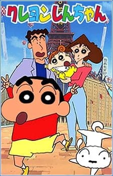 Shin Chan key visual