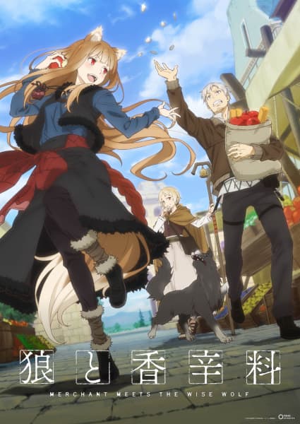 Spice and Wolf: Merchant Meets the Wise Wolf key visual