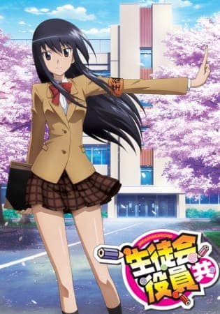 Student Council Staff Members key visual