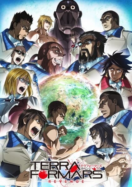 Terra Formars: Revenge key visual
