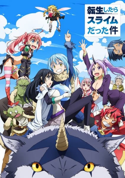 That Time I Got Reincarnated as a Slime key visual