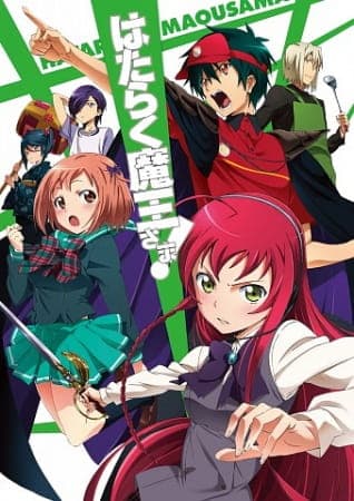 The Devil is a Part-Timer! key visual