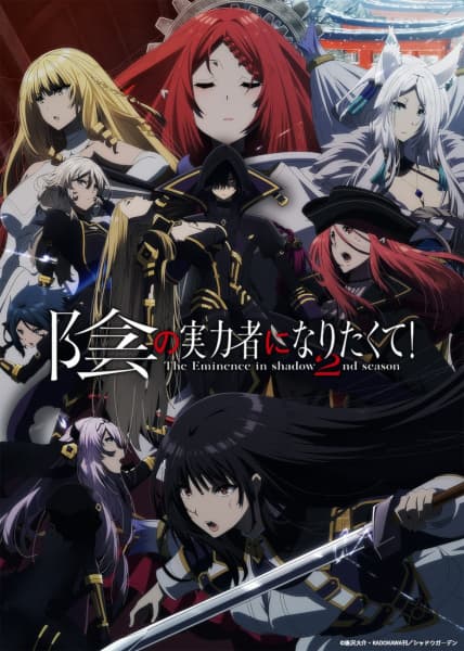 The Eminence in Shadow Season 2 key visual