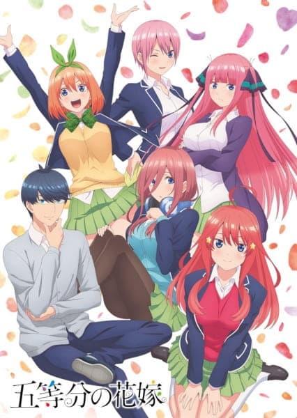 The Quintessential Quintuplets key visual