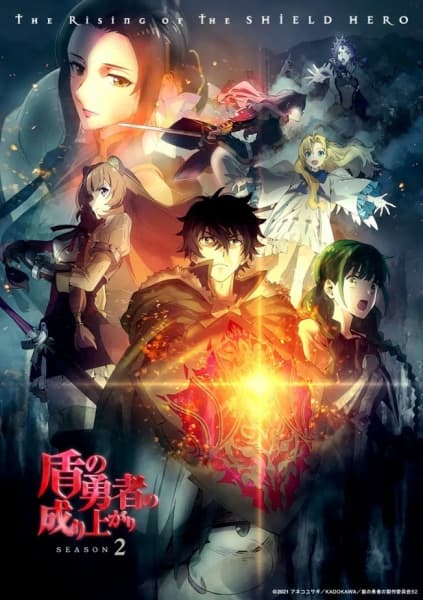 The Rising of the Shield Hero Season 2 key visual