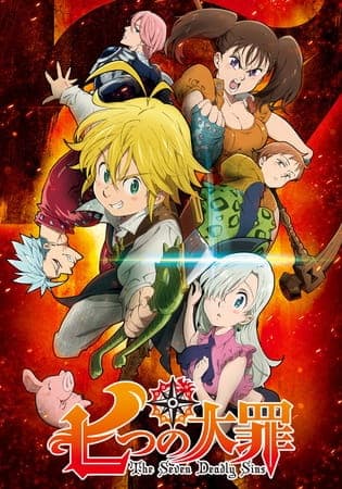 The Seven Deadly Sins key visual