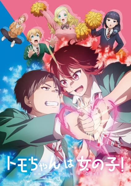 Tomo-chan Is a Girl! key visual