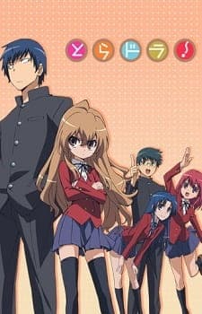 Toradora! key visual