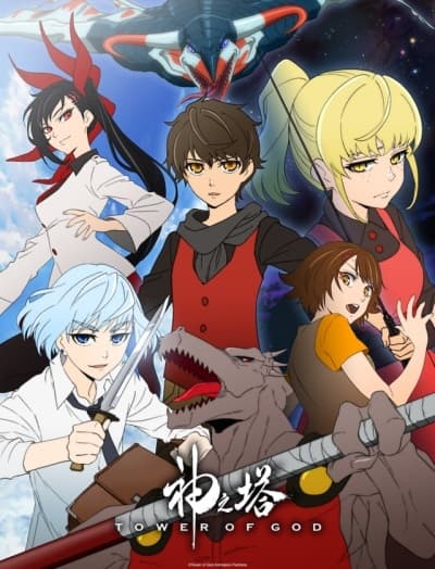 Tower of God key visual