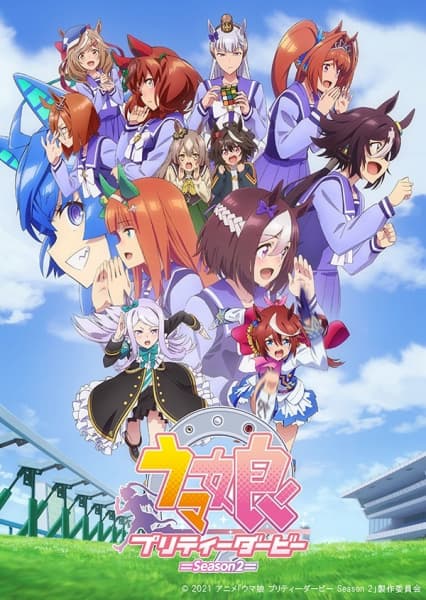 Umamusume: Pretty Derby Season 2 key visual