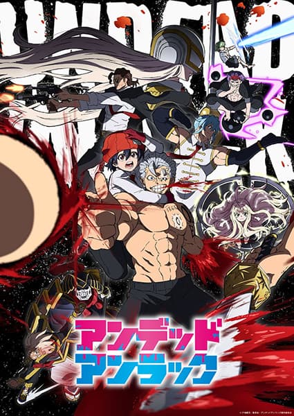 Undead Unluck key visual