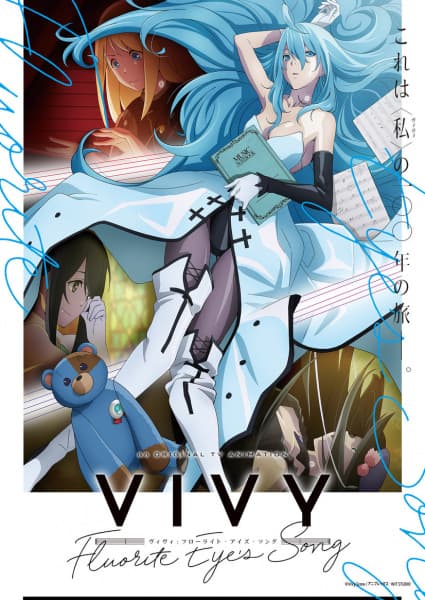 Vivy -Fluorite Eye's Song- key visual