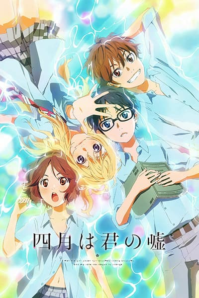 Your Lie in April key visual