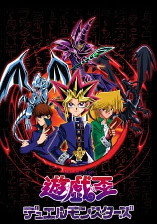 Yu-Gi-Oh! key visual