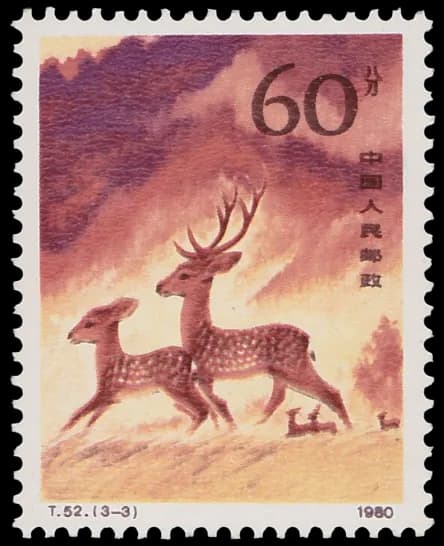 All postage placeholder