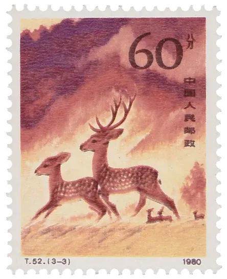 All postage placeholder